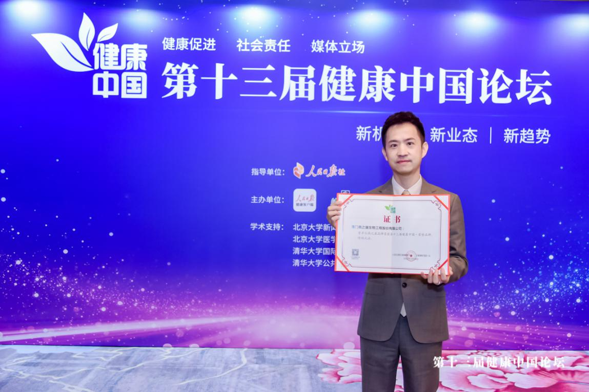 非凡国际(中国区)-官方网站