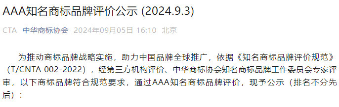 非凡国际(中国区)-官方网站