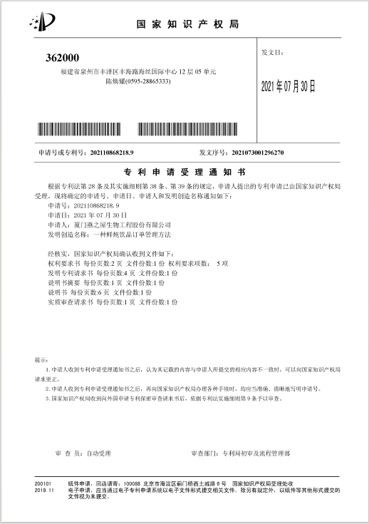 非凡国际(中国区)-官方网站