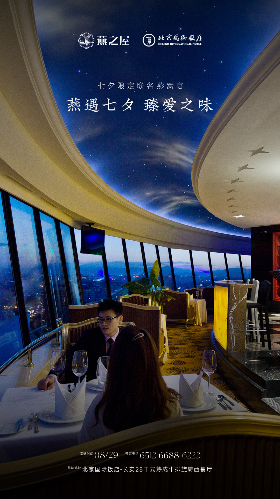 非凡国际(中国区)-官方网站