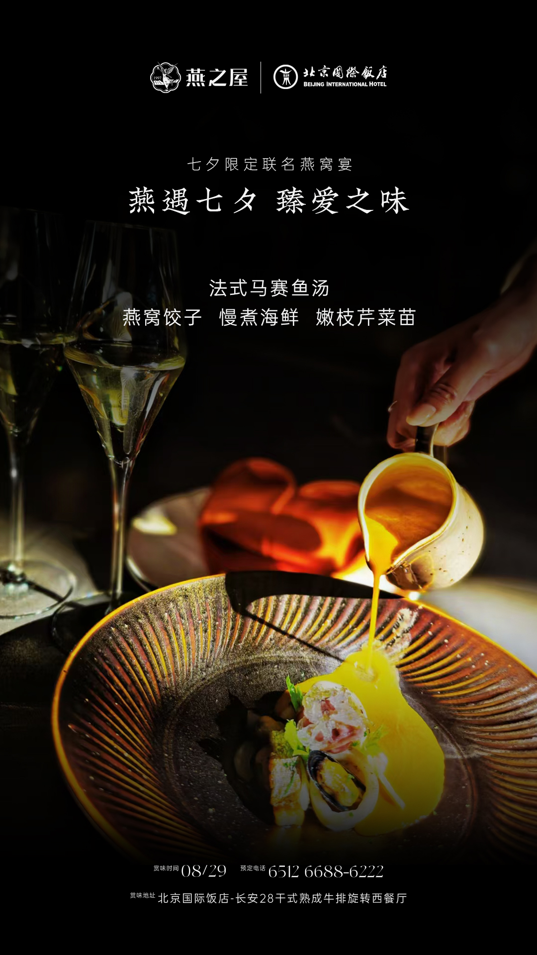 非凡国际(中国区)-官方网站