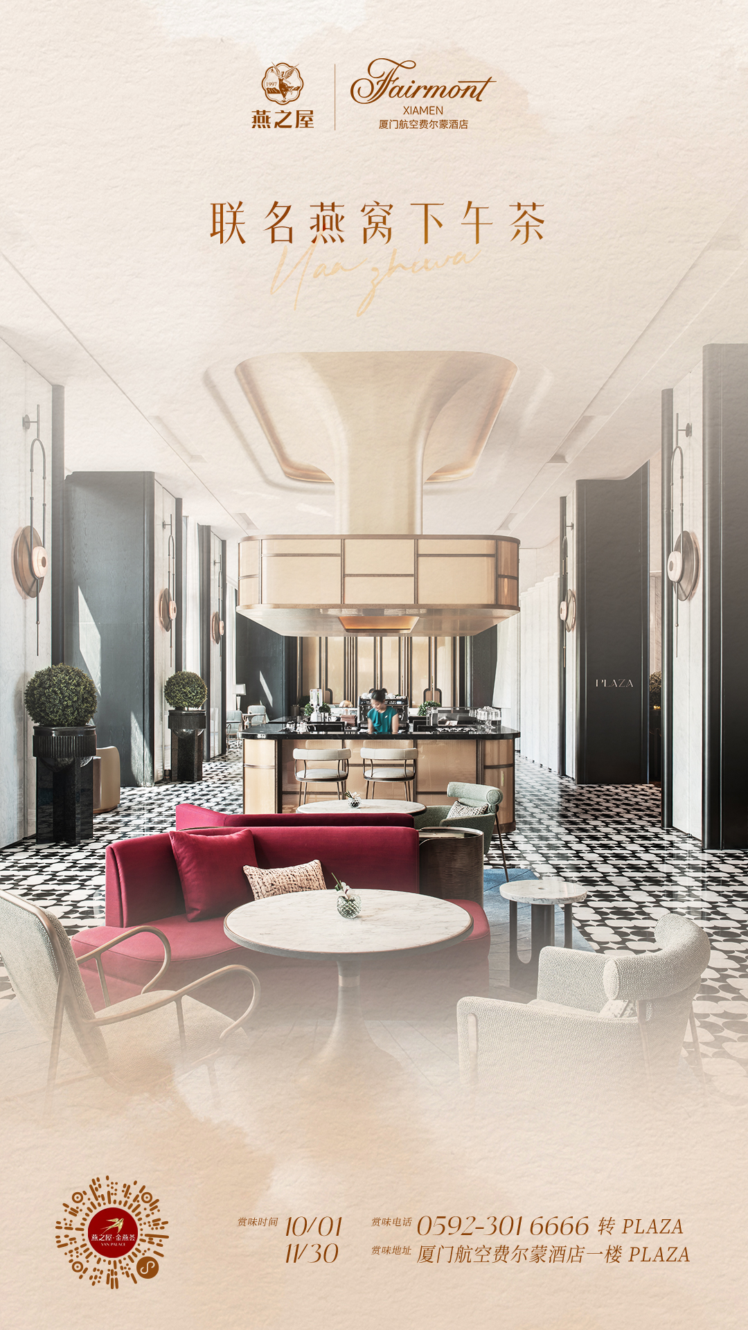 非凡国际(中国区)-官方网站