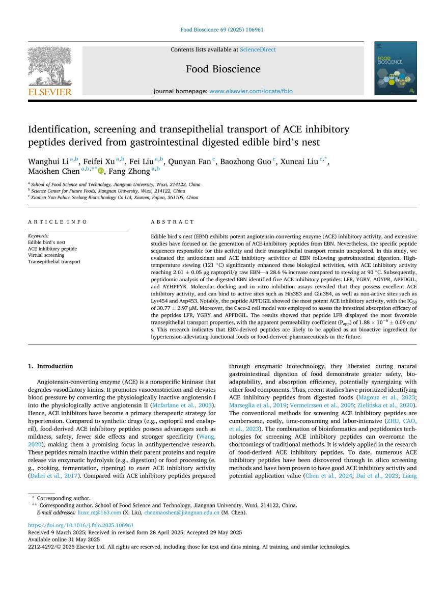 非凡国际(中国区)-官方网站