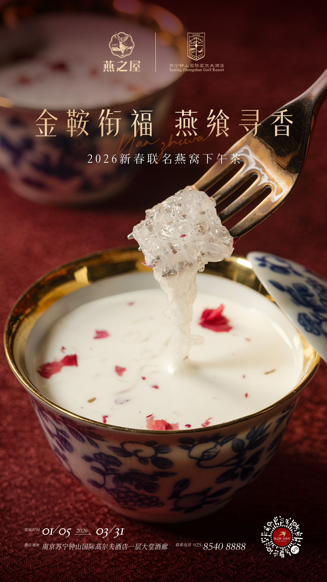 非凡国际(中国区)-官方网站