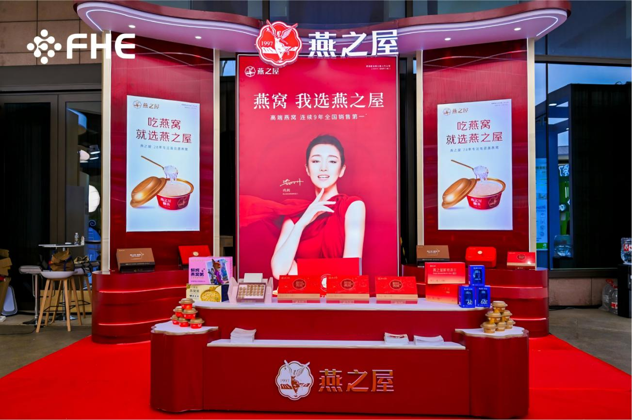 非凡国际(中国区)-官方网站