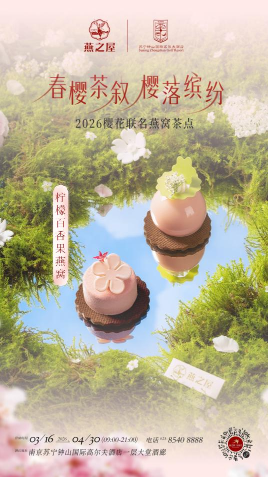 非凡国际(中国区)-官方网站