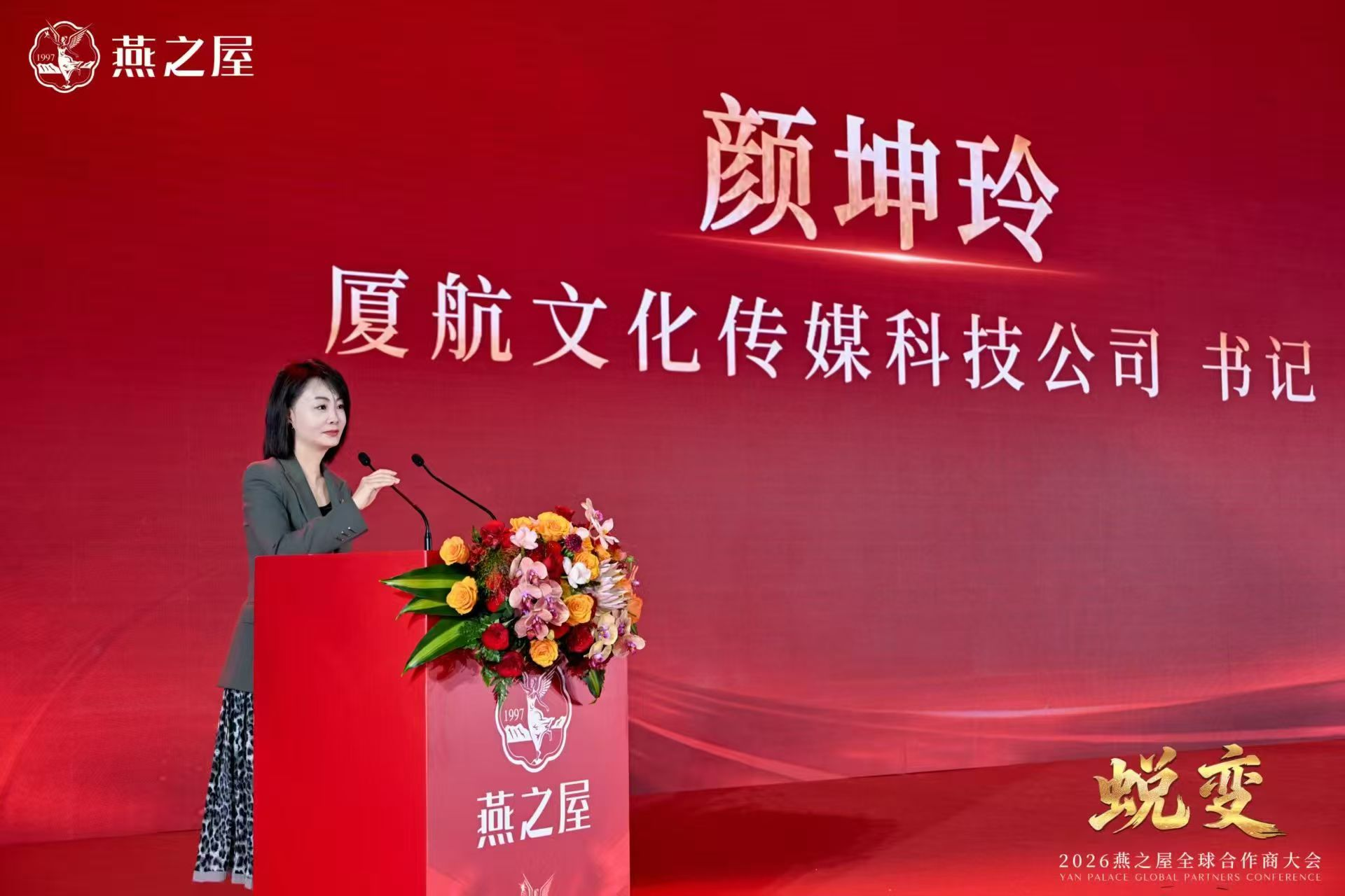 非凡国际(中国区)-官方网站