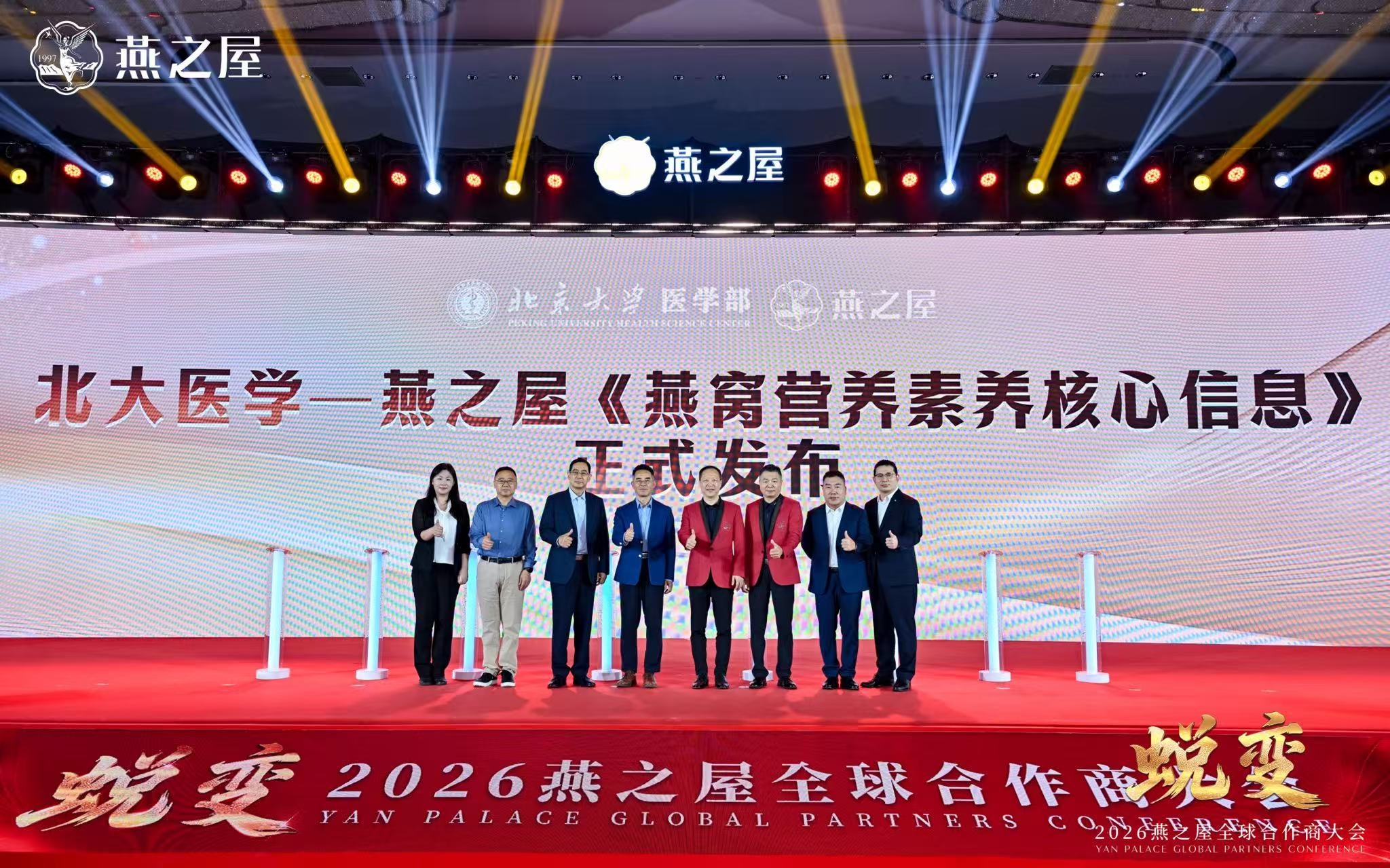 非凡国际(中国区)-官方网站